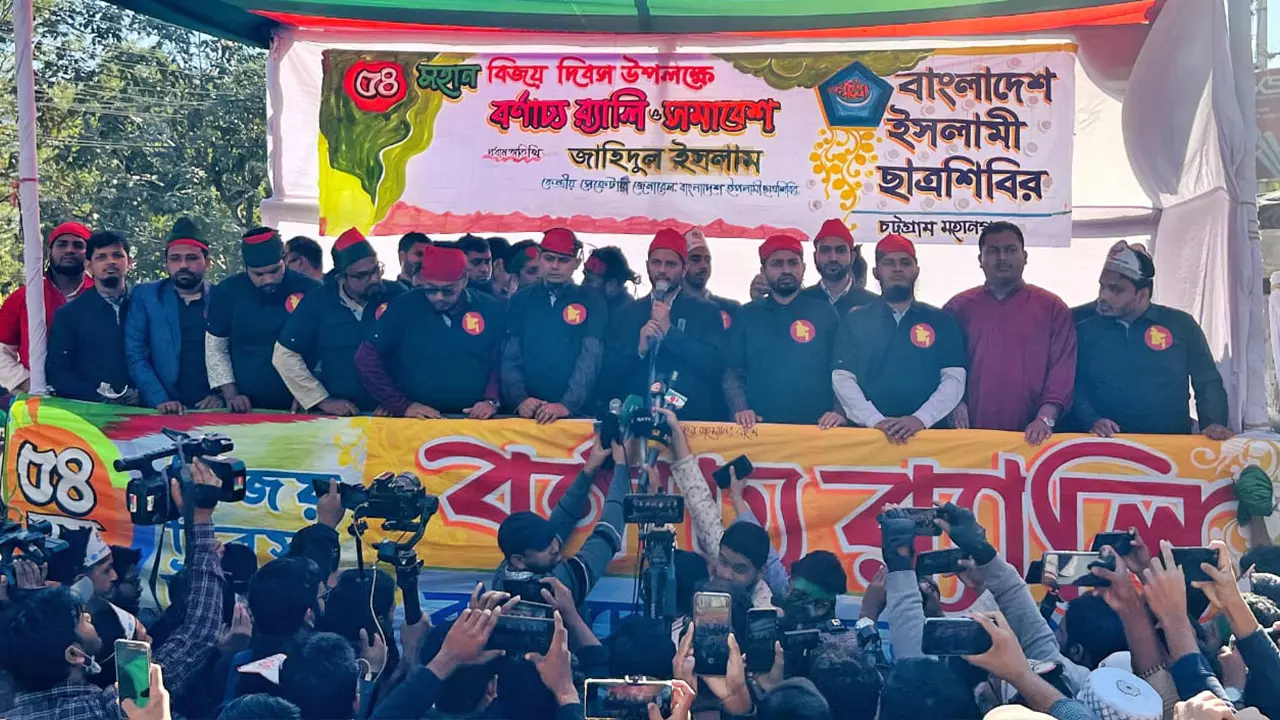 দুটি রাস্তা খোলা, মাতৃভূমি রক্ষা করব, না হয় শহীদ হবো: শিবির সেক্রেটারি