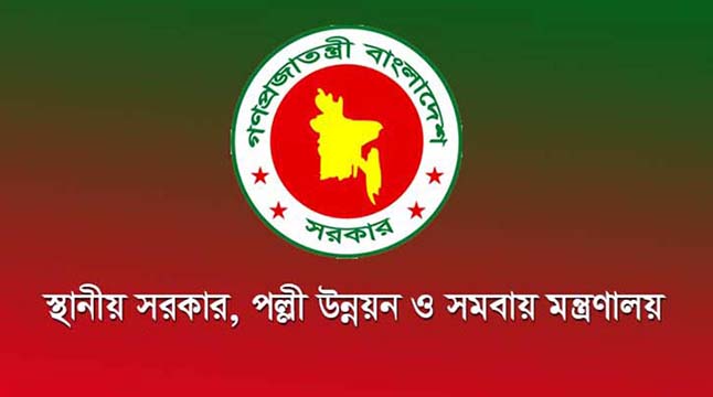 এক মন্ত্রণালয়ে ৬০ হাজার শূন্য পদ, আসছে বিজ্ঞপ্তি