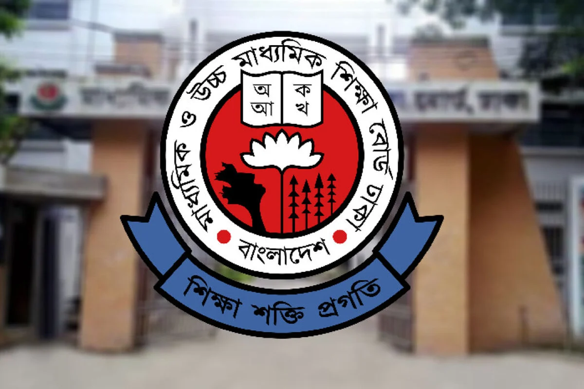 এইচএসসির ফরম পূরণ ২ মার্চ থেকে শুরু