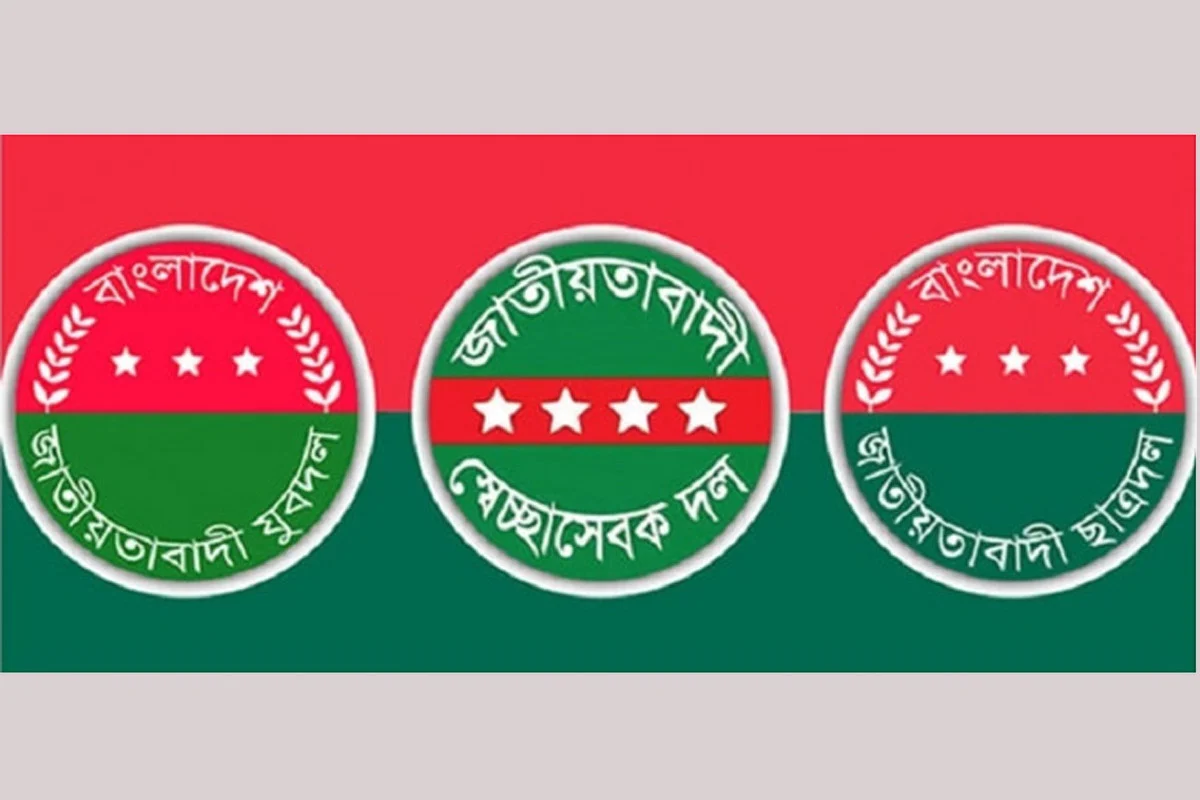 ভারতীয় দূতাবাস অভিমুখে যুবদল, স্বেচ্ছাসেবক দল ও ছাত্রদলের পদযাত্রা