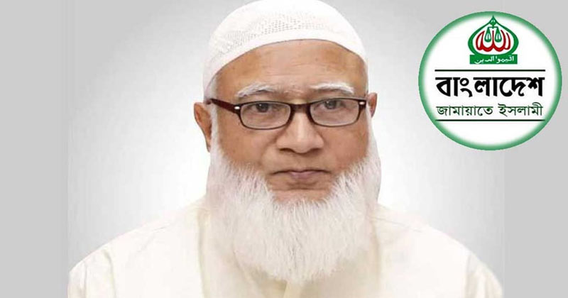 যথাযোগ্য মর্যাদায় শহীদ বুদ্ধিজীবী ও বিজয় দিবস পালনের আহ্বান জামায়াত আমিরের