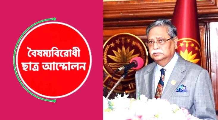 রাষ্ট্রপতির আমন্ত্রণে প্রত্যাখ্যান সমন্বয়কদের