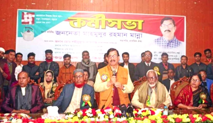 হাসিনা দেশের ১৮ কোটি জনগণকে সবকিছু থেকে বঞ্চিত করছে : মান্না