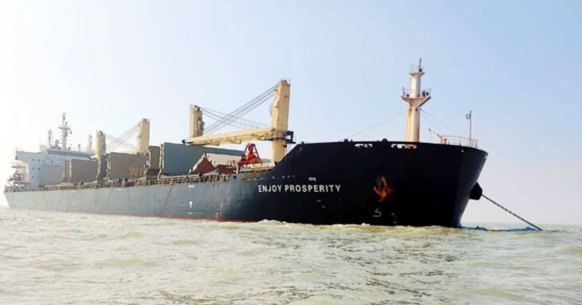 ইউক্রেন থেকে সাড়ে ৫২ হাজার টন গম নিয়ে চট্টগ্রাম বন্দরে