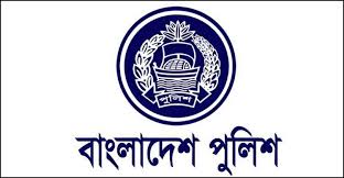 এসআই চাকরিপ্রার্থীদের জন্য জরুরি বার্তা দিলেন পুলিশ সদর দপ্তর