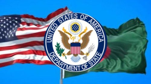 রাজনৈতিক বিরোধিতাকে সন্ত্রাসবাদ বলে চালিয়েছে আওয়ামী লীগ