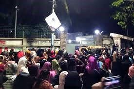 ঢাবিতে শিক্ষার্থীদের ৩ দিনের আল্টিমেটাম