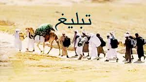 সমাজ সংস্কারে তাবলিগ ও তাবলিগের জোড়ের প্রভাব