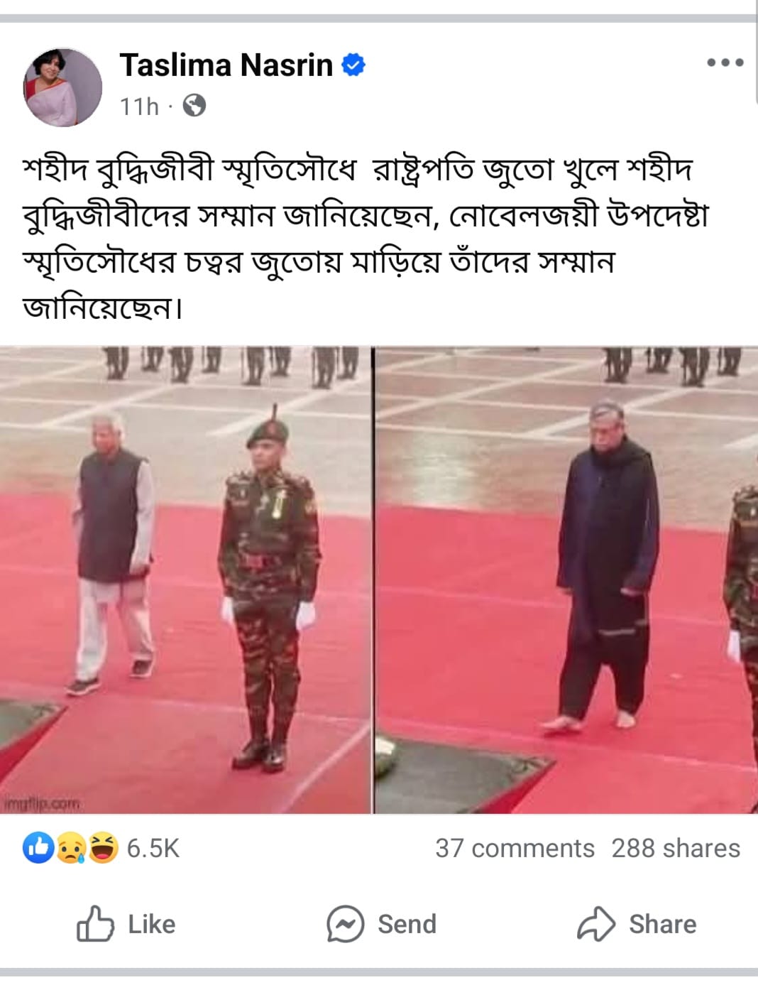 শহিদ বুদ্ধিজীবীদের জুতো পরেই শ্রদ্ধা ইউনূসের- তসিলমা নাসরিন