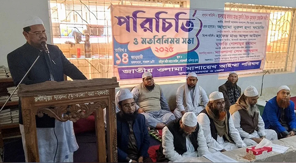 ফেরাউনের মতো নির্যাতনকারী, শেখ হাসিনার পতন হয়েছে : চরমোনাই পীর