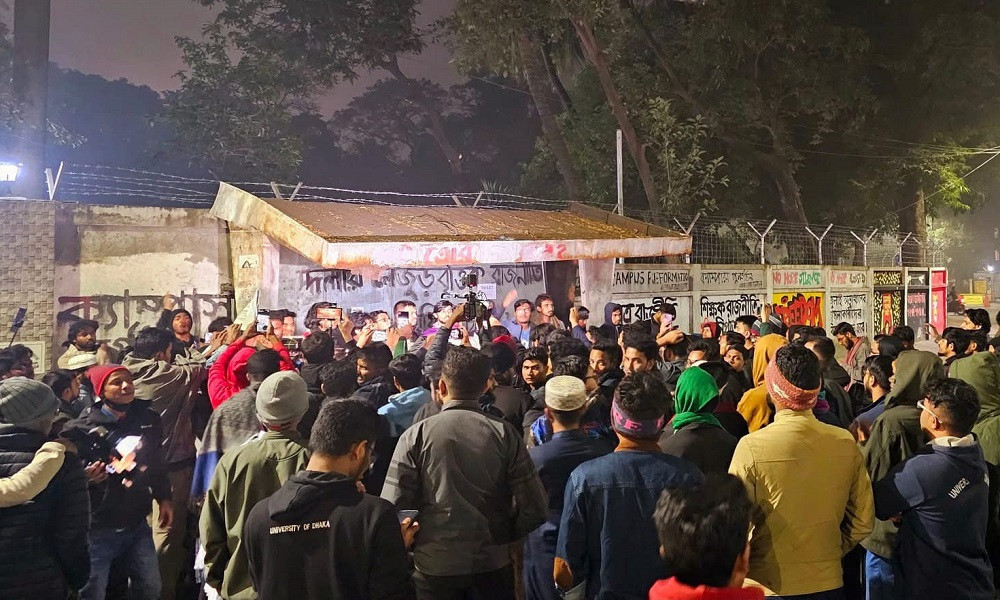 ডাকসু নির্বাচনে ছাত্রদলের বিরোধিতায় ঢাবিতে শিক্ষার্থীদের বিক্ষোভ মিছিল