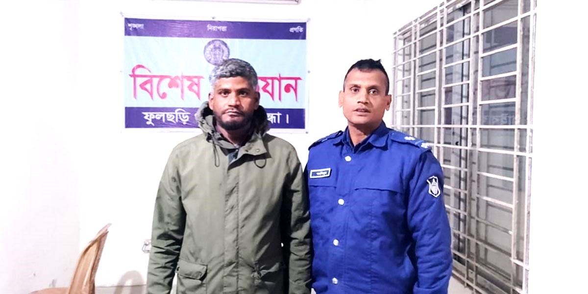 বিচারপতির কাছে চাঁদা দাবি, যুবদল নেতা গ্রেপ্তার