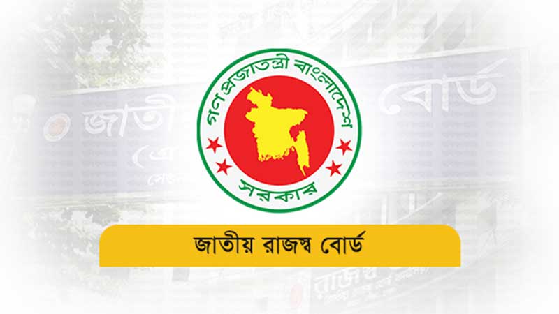 শুল্ক-কর বাড়বে শতাধিক পণ্য ও সেবায়