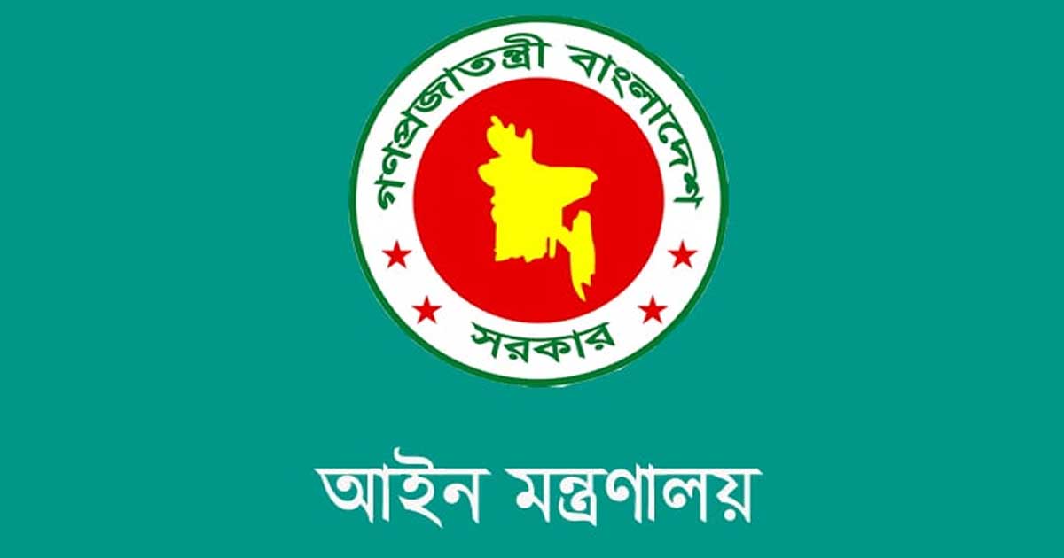 বিচারিক আদালতের ৫০ জন বিচার বিভাগীয় কর্মকর্তার ভারতে প্রশিক্ষণের সিদ্ধান্ত বাতিল