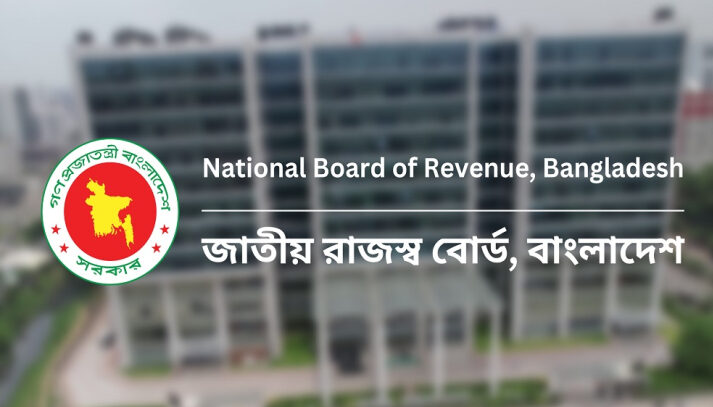 বদলির আদেশ ছিঁড়ে ‘প্রতিবাদ’, এনবিআরের আরো ৭ কর্মকর্তা বরখাস্ত