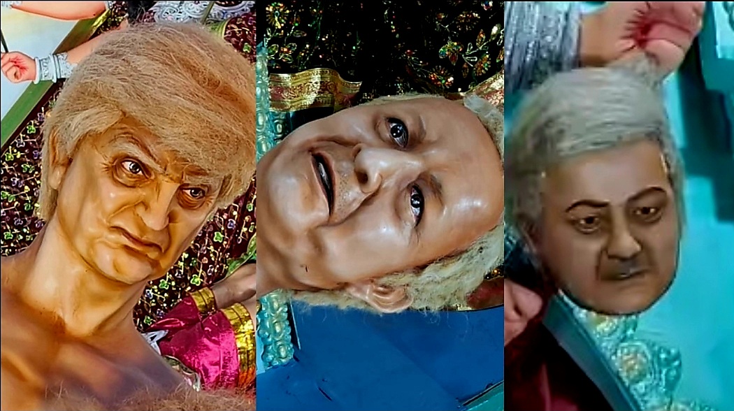 ভারতে দুর্গাপূজার মণ্ডপে অসুর ড. ইউনূস, ডোনাল্ড ট্রাম্প ও শাহবাজ