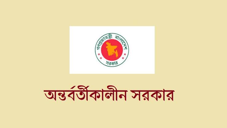 কবর অবমাননা ও মরদেহে অগ্নিসংযোগের ঘটনায় তীব্র নিন্দা জানিয়ে অন্তর্বর্তীকালীন সরকারের বিবৃতি