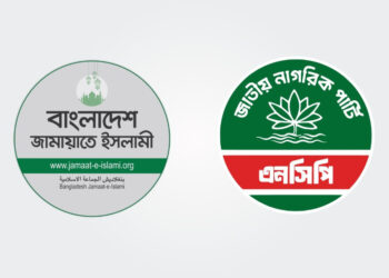 জোটে নতুন দল, জামায়াত-এনসিপির কোনো প্রার্থী পরিবর্তন হবে?