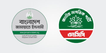 জোটে নতুন দল, জামায়াত-এনসিপির কোনো প্রার্থী পরিবর্তন হবে?
