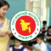 প্রাথমিক শিক্ষকদের বেতন বাড়বে কত?