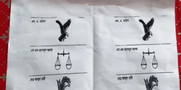 জয়পুরহাটে ২৭২টি ব্যালট পেপারের ফটোকপি, গ্রেপ্তার ৩