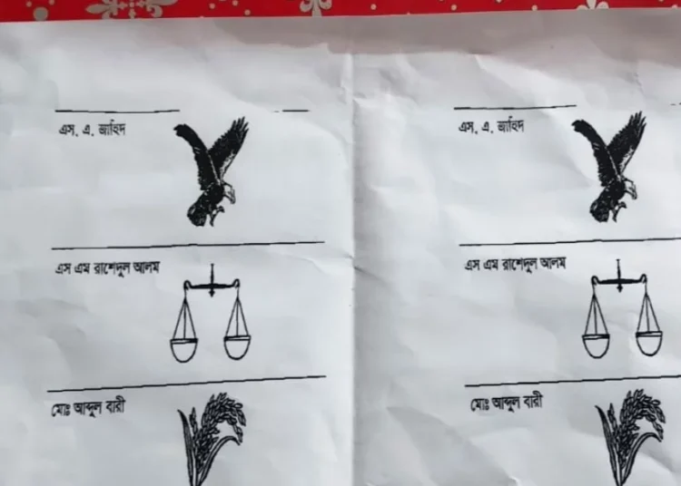 জয়পুরহাটে ২৭২টি ব্যালট পেপারের ফটোকপি, গ্রেপ্তার ৩