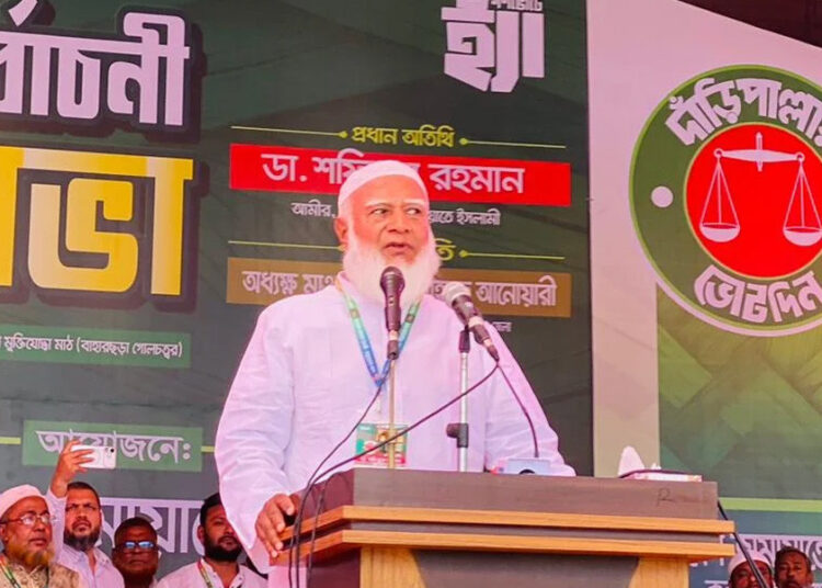 ডা. শফিকুর রহমান