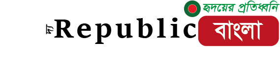 দ্য রিপাবলিক বাংলা